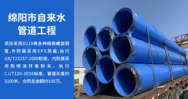 内丘丽水市政管道工程